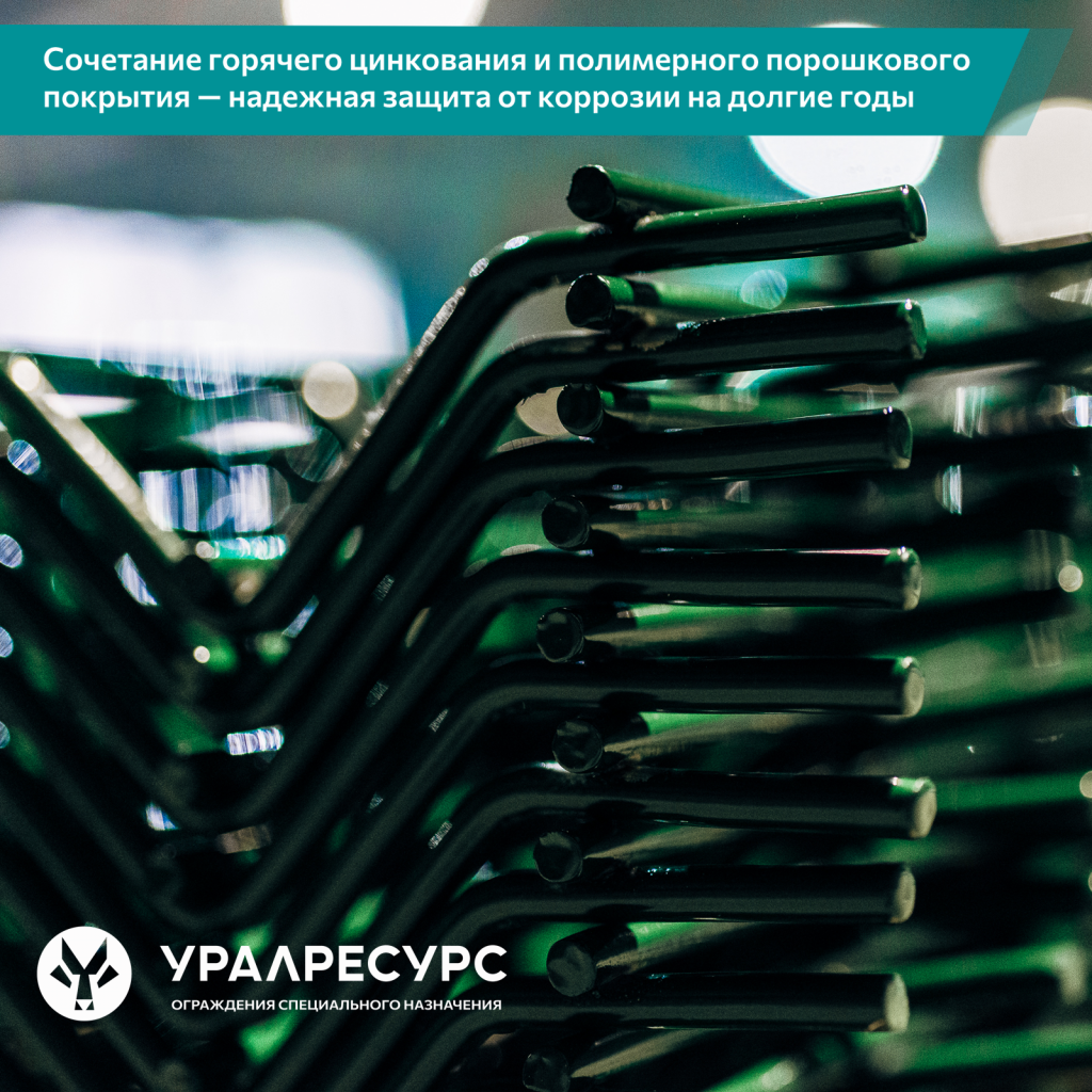 АнтиКоррозия_005.png