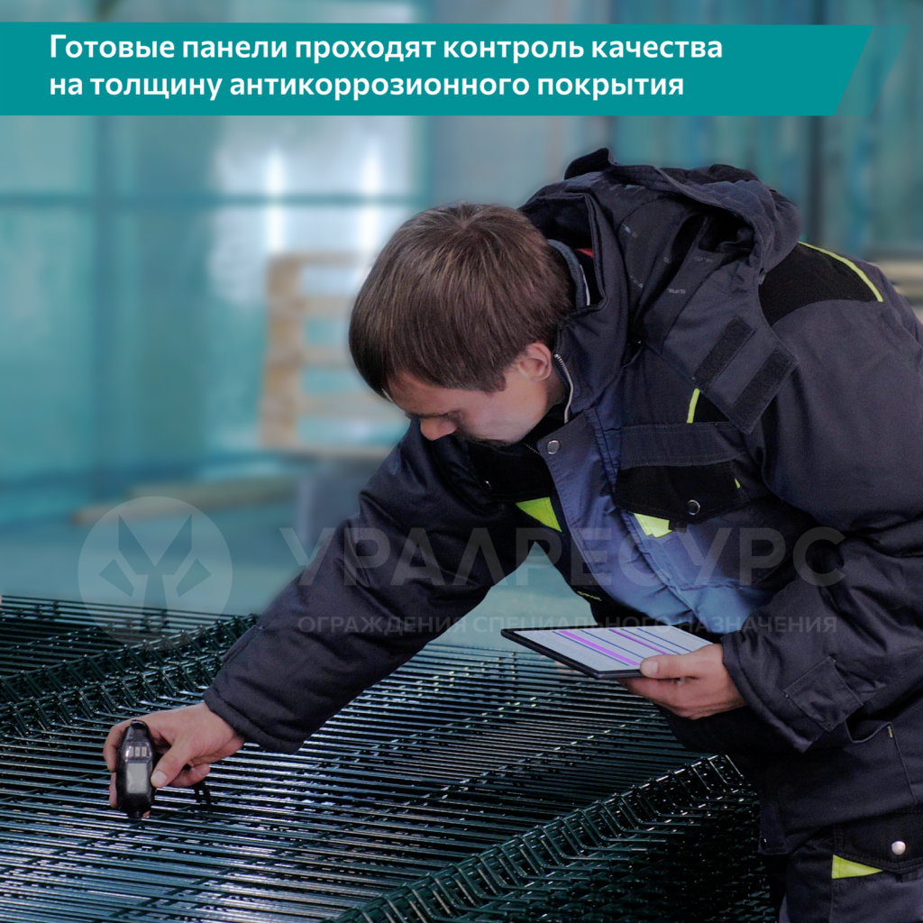 АнтиКоррозия_004.png